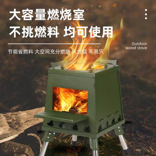 柴火炉塔炉炉焚火台折叠便携炉子气化炉炊具野营多燃料宝塔露营