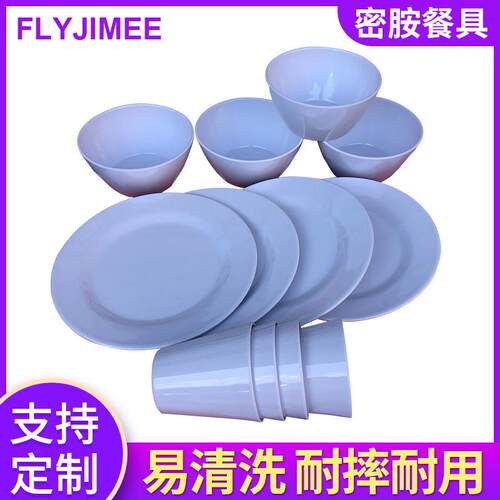 密胺酒店摆台餐具白色盘碗杯餐具套火锅饭店十二件套商用
