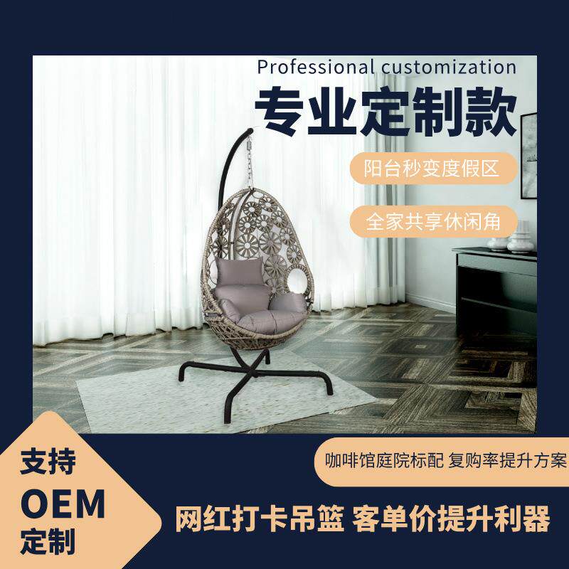 金属吊篮北欧单人客厅阳台摇椅午睡户外双人秋千摇摇花园悬挂式