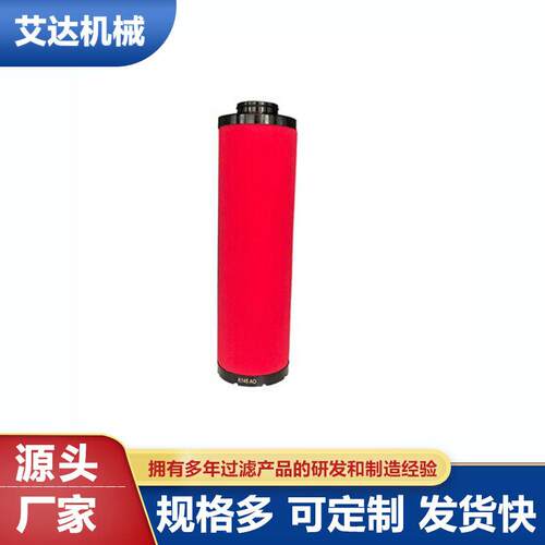 滤芯厂家生产K620AO 精密滤芯 精密滤芯