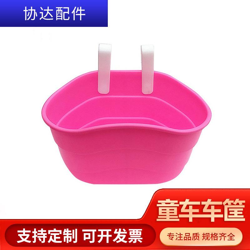 儿童车车篮儿童自行车车筐童车篮挂钩式免安装塑料自行车篮