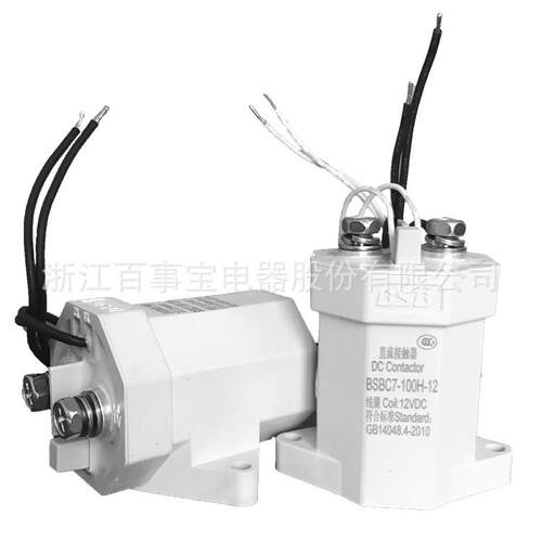 百事宝 直流接触器 BSBC7-100