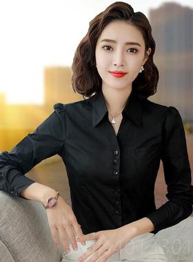 高档白色衬衫女长作袖224春秋新款韩版气质职业装衫女士打底衬0衣