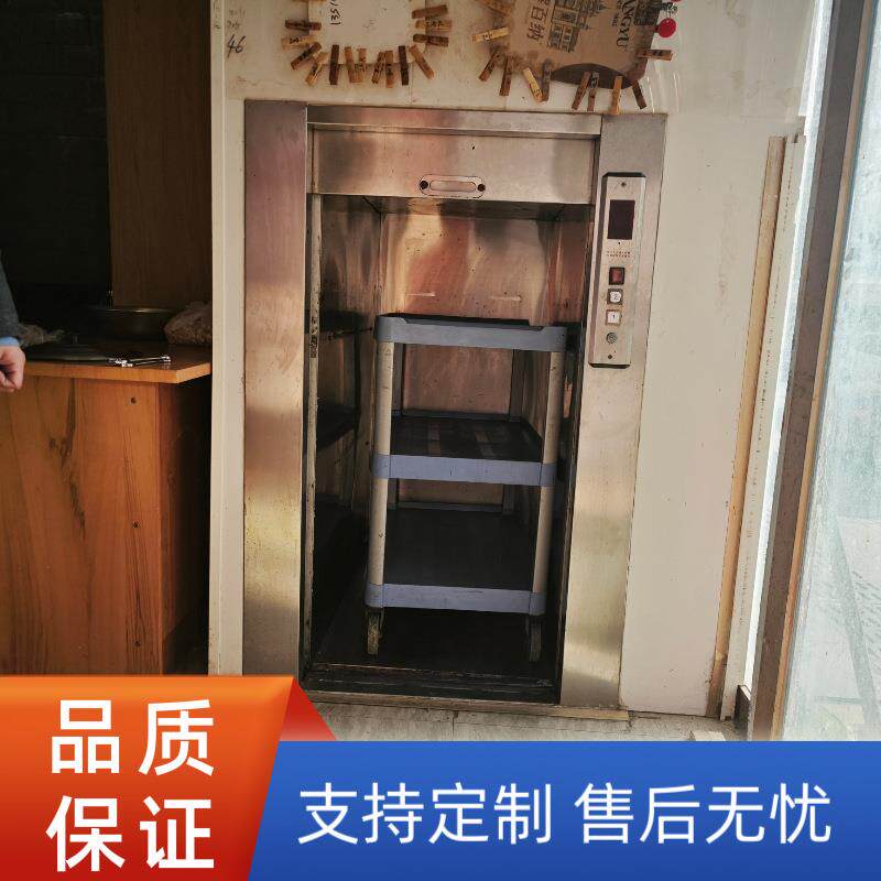 酒店饭店传菜机餐梯幼儿园食堂落地式传菜电梯工厂学校厨房传菜梯