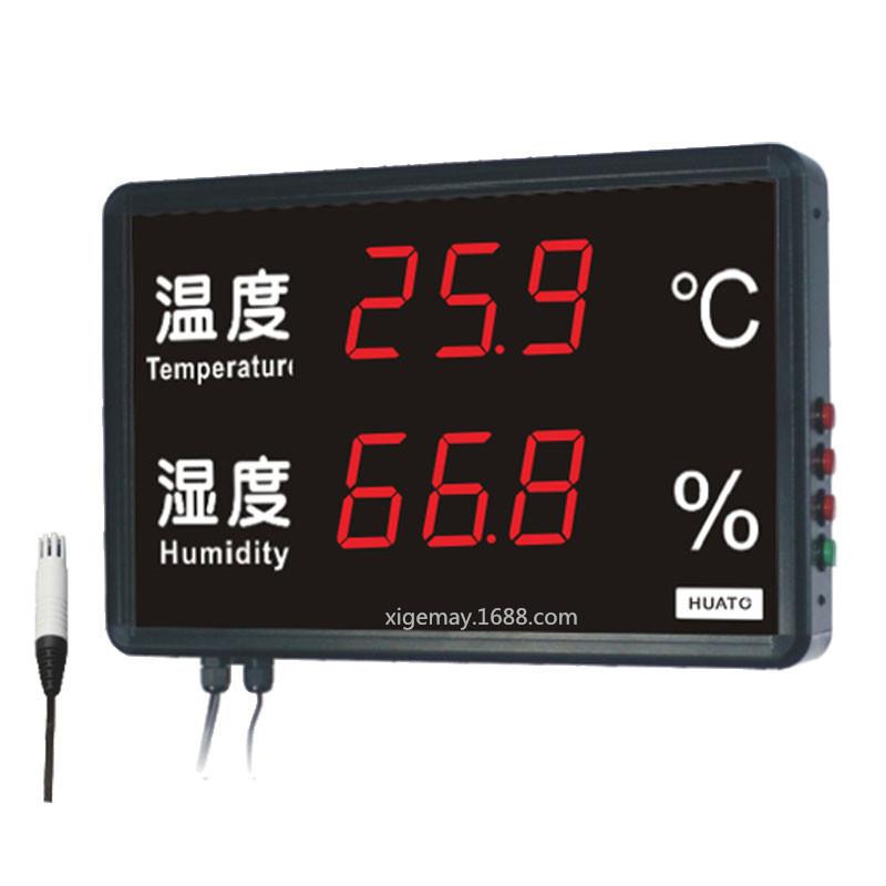 HUATO华图LED大屏幕温湿度计HE240A温湿度表干湿感温室内测温温控