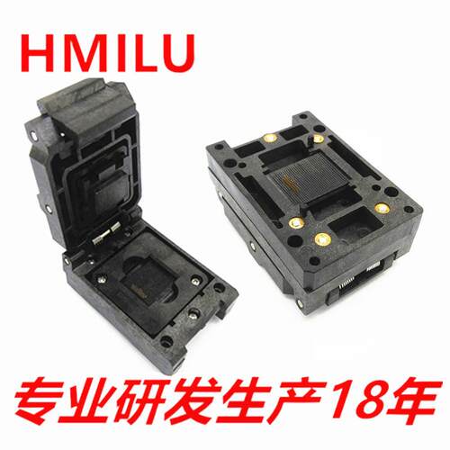 HMILU厂家现货EMCP221翻盖弹片老化座0.5mm芯片读写 BGA221编程座