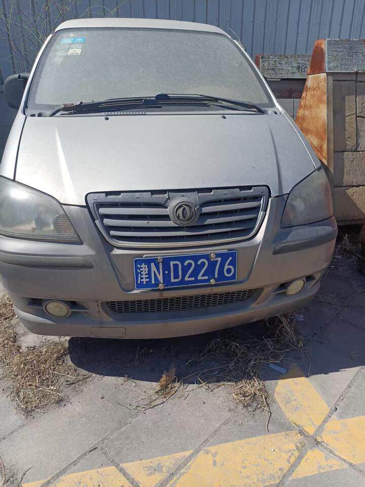 5月3日天津滨海新区砂浆公司东风牌汽车（报废车）网络拍卖公告