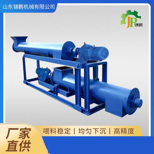 调速定量给料皮带秤螺旋计量称螺旋铰刀秤可变频计量配料