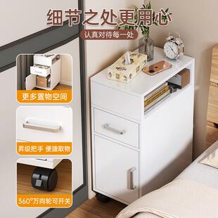 超窄床头柜简约小型床边收纳柜卧室家用储物柜夹缝简易置物小柜子