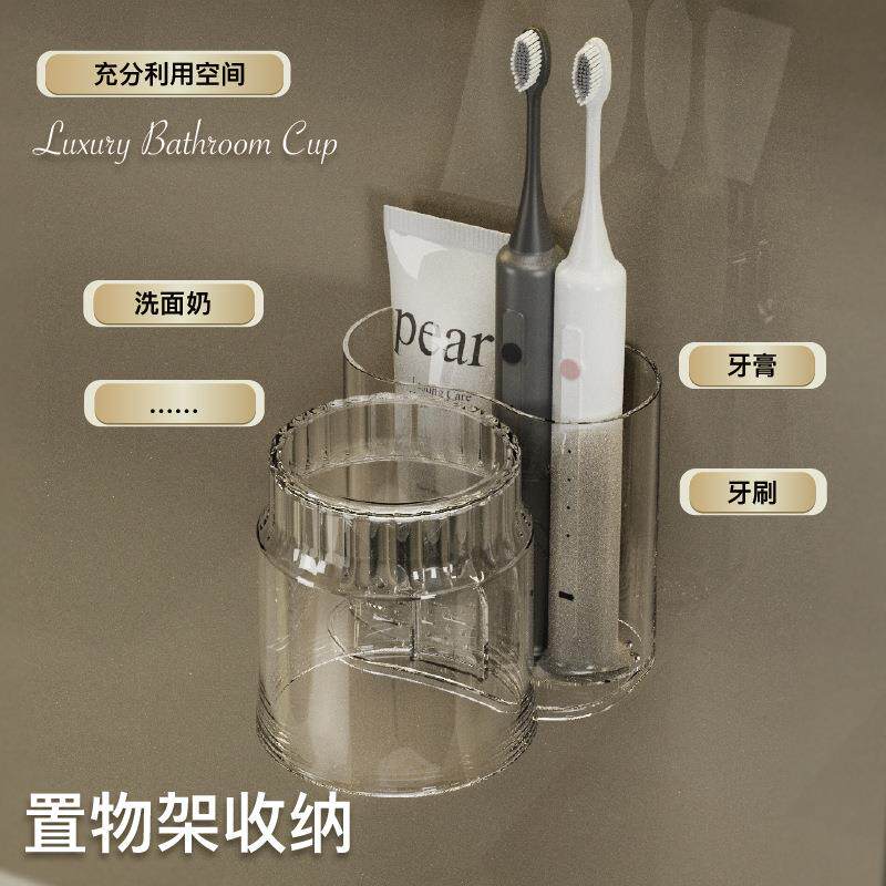 牙刷架带杯免打孔置物架高颜值浴室卫生间漱口杯牙刷牙具厂家