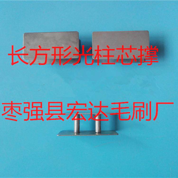 双柱芯撑铸顶铸造卡子铸钉泥芯撑工字撑铸造卡子撑头撑铁