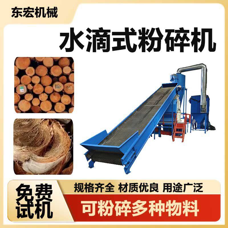 饲料加工机械 养殖场动物饲料粉碎设备 秸秆玉米芯粉碎木屑机