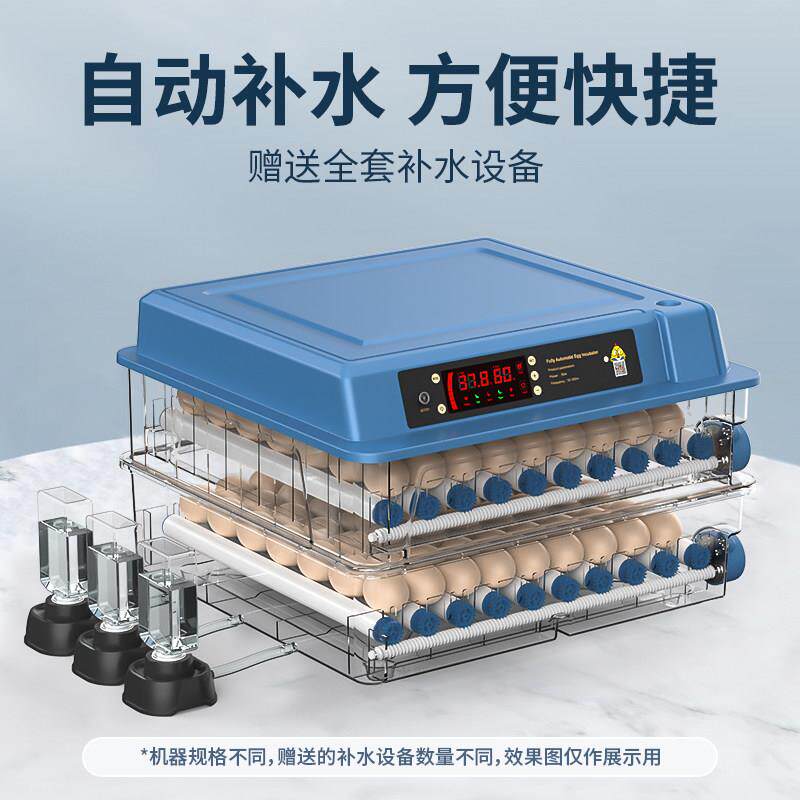 孵化机小型家用全自动芦丁鸡孵化箱智能鸡蛋水床孵化机小鸡孵化器