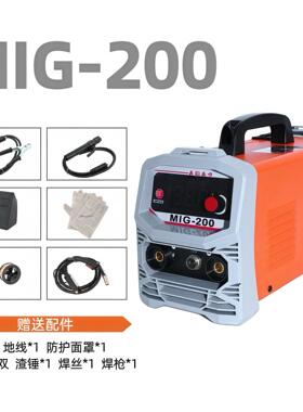 电焊机110V/200V家用M2IG00多功能可变便携电MIG-200压有气无气二