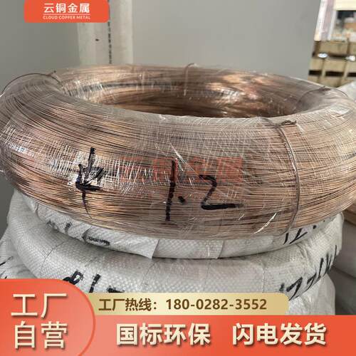 厂家供应镀银镀镍磷铜丝 镀金镀锡磷铜线 质检标准 量大优惠