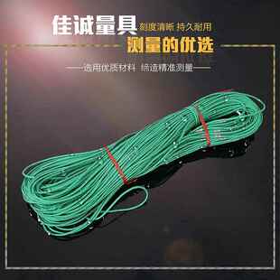 源头厂家测量测绘工具测绳 50m100m钢丝尼龙量地测量绳