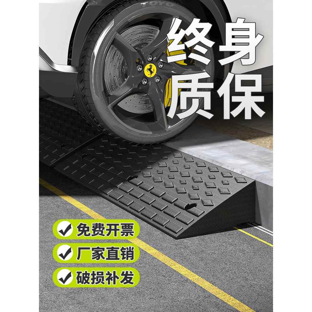 台阶垫门槛斜坡板垫马路牙子橡胶实心路沿坡家用上坡垫爬垫减速带