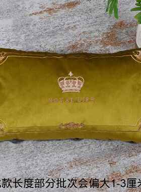 正品轻奢风沙方发抱枕 汽车腰垫办公室腰靠背长型腰样枕板房绣花