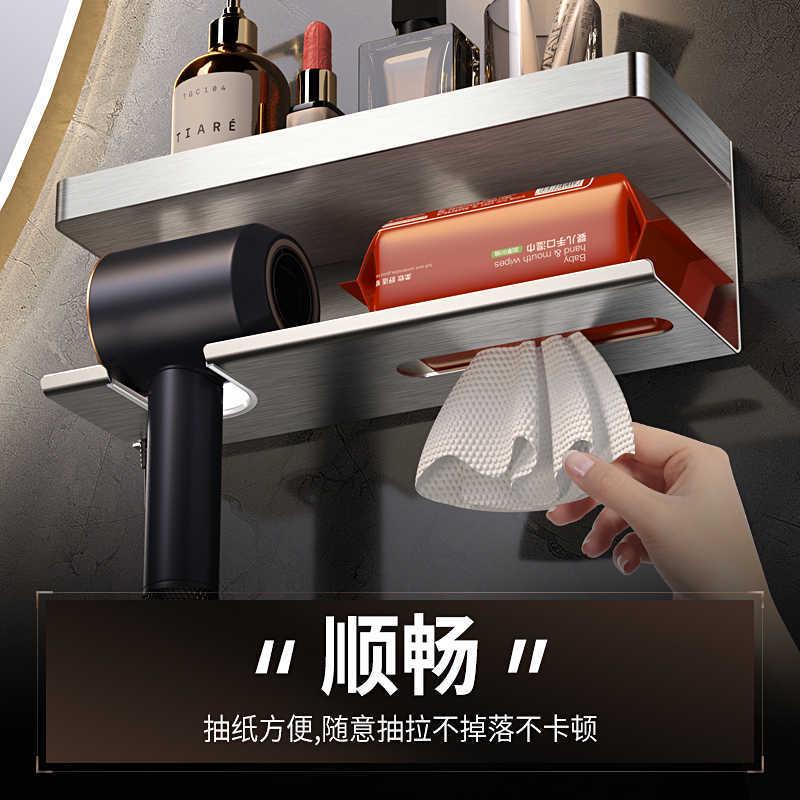 304不锈钢浴室吹风机置物架卫生间挂壁免打孔电风筒收纳支架挂架
