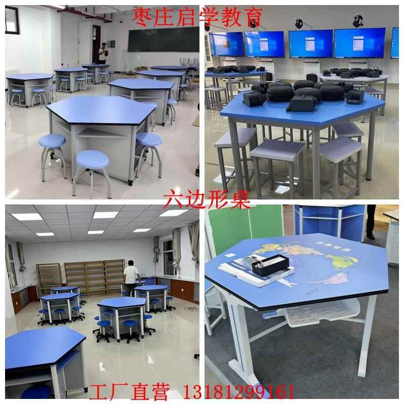 学生六边形桌组合桌六角桌折叠桌电脑桌实训桌探究桌讨论桌子实木