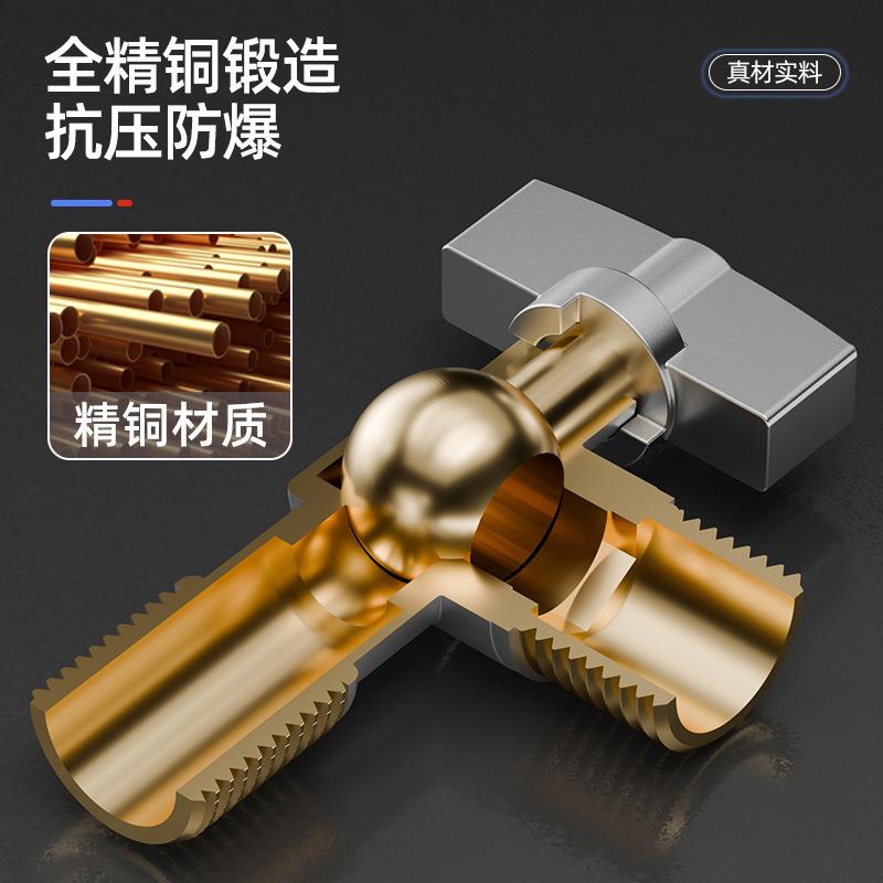球芯大流量三/角阀用燃气热水器壁挂炉角冷分热球阀46分阀进家水