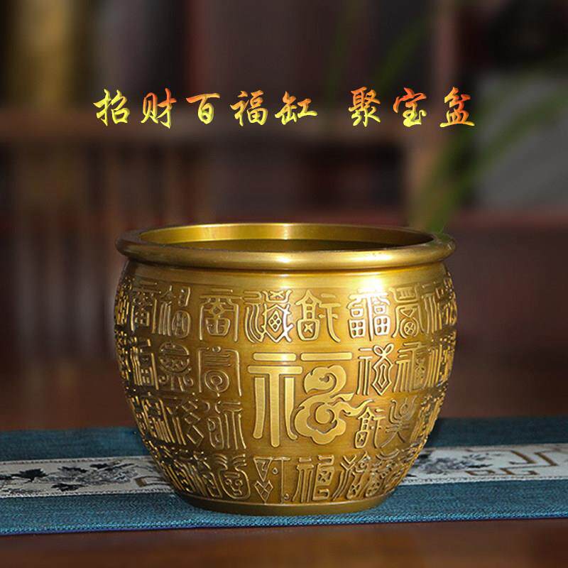 铜缸纯铜百福缸金蟾聚宝盆招财客厅创意烟灰缸家用供奉炉铜制摆件