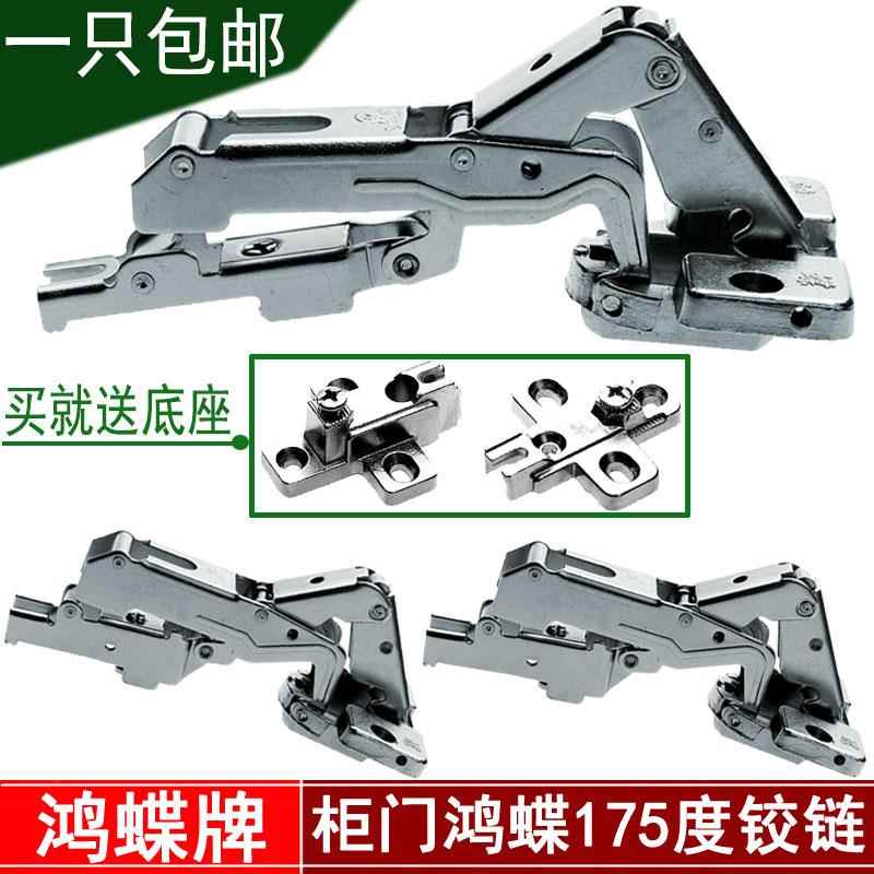 175度180大衣橱柜门大角度鞋柜置物柜门飞机合页烟斗铰链165