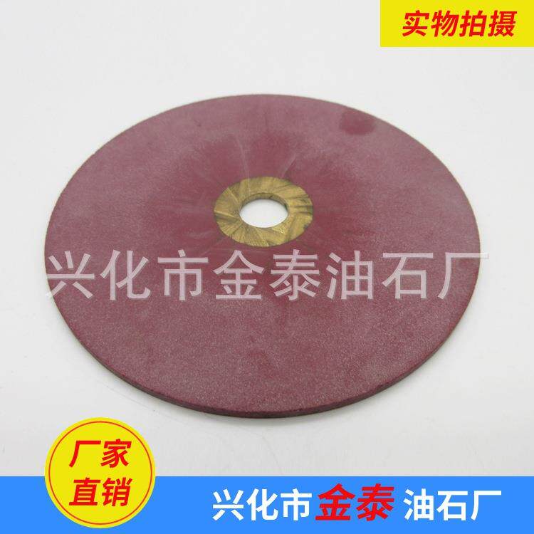 厂家 红宝石砂轮 红宝石油石 烧结刚玉砂轮