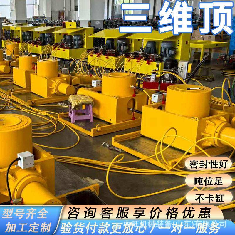 同步三维顶推设备公路桥梁维修加固顶升设备大吨位顶推系统三维顶