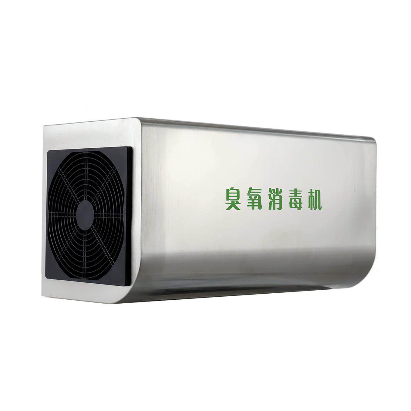 佳环壁挂式臭氧发生器20g仓库办公室车间除臭发酵箱墙杀菌消毒机
