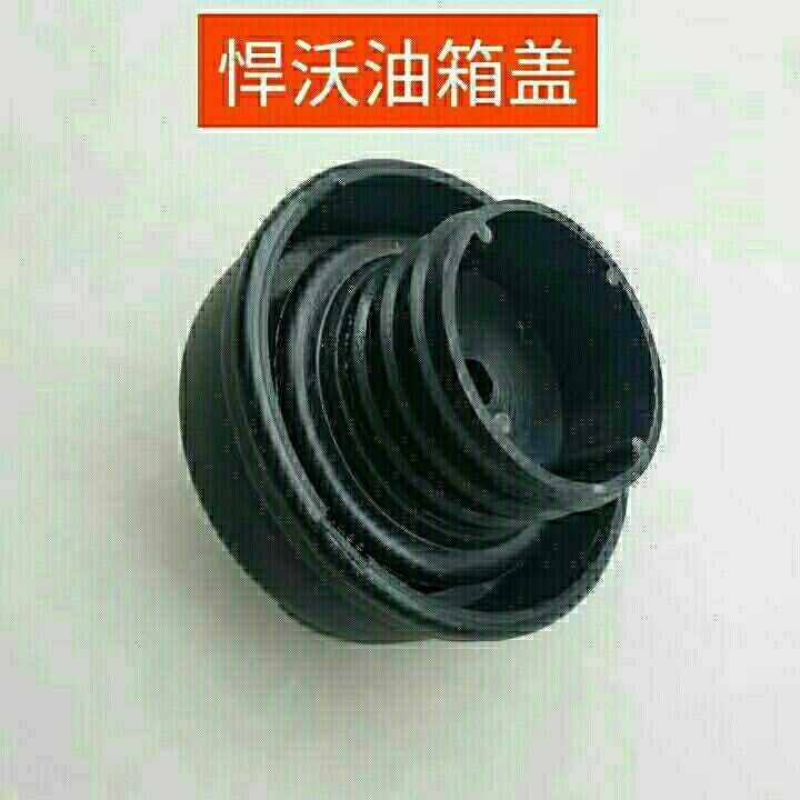 原厂   悍沃拖拉机配件300-654拖拉机油箱盖 油箱盖系列