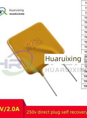 直插自恢覆保险丝 PTC JK250-2000U TRF250-2000 250V 2A 2000MA