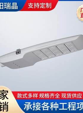 市电户外照明LED模组路灯全铝压铸路灯外壳12米智慧路灯灯头