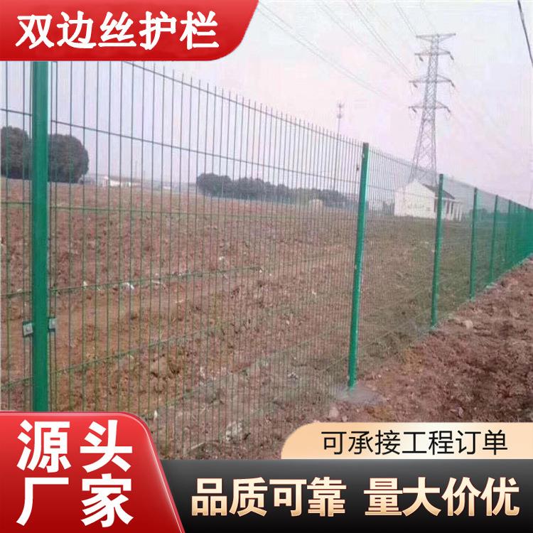 双边丝高速公路护栏网养殖光伏电站防护网绿色钢丝围网