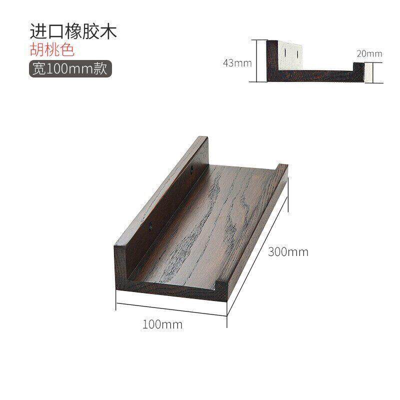 实木一字打孔免机上盒墙上置物架壁挂客厅电视背景墙面隔板隔板架