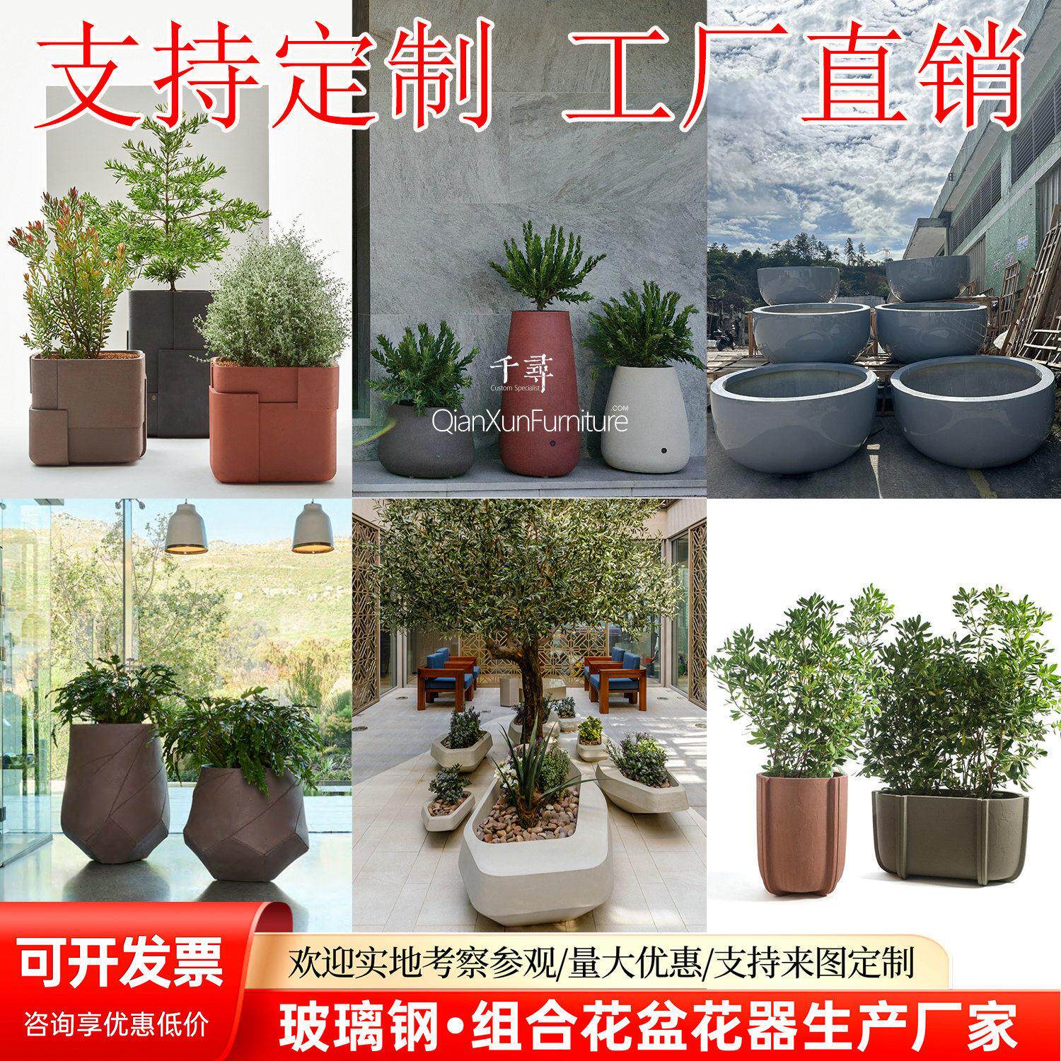 玻璃纤维花盆商场美陈定制广场大口径花钵创意花罐花器组合园林景