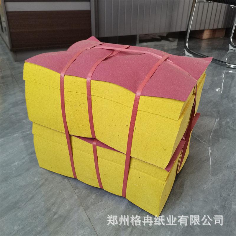 上坟烧纸黄表纸菜花黄竹浆帘纹纸殡葬火纸打捆平板烧纸厂家