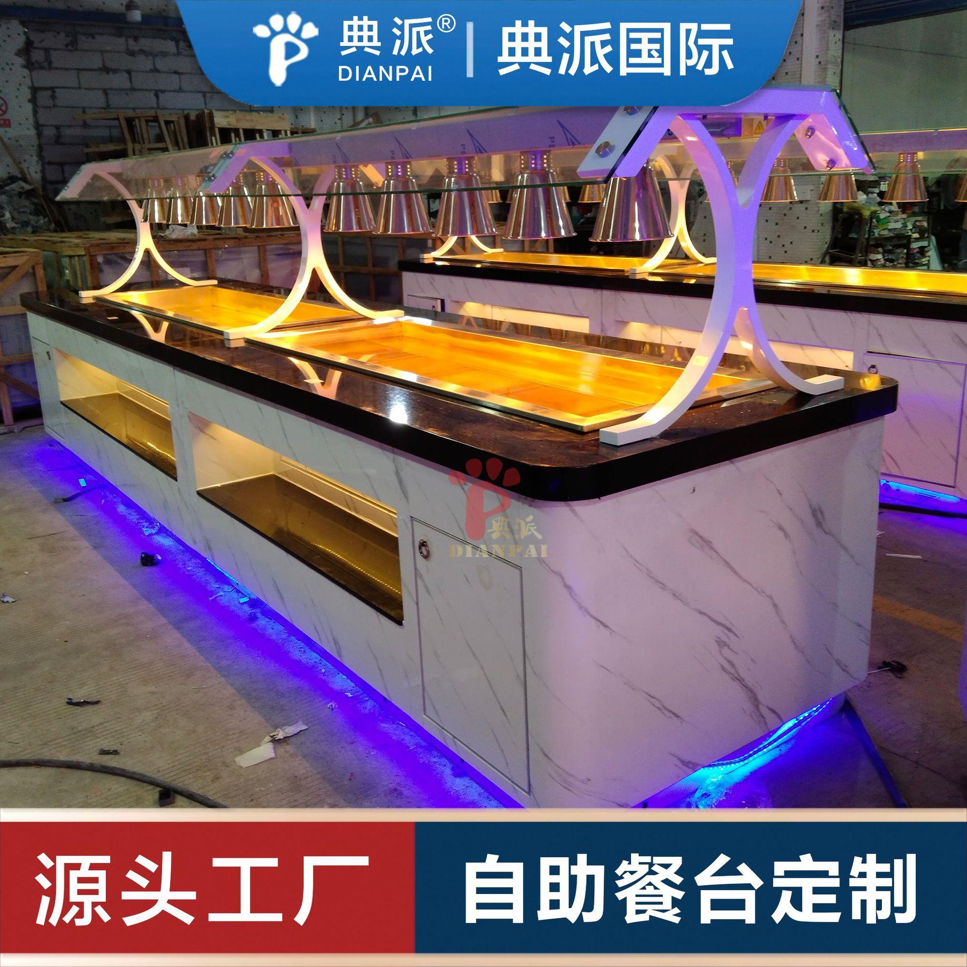 布菲台餐厅家具设备厂家出口智利委内瑞拉美国德国法国华人餐厅