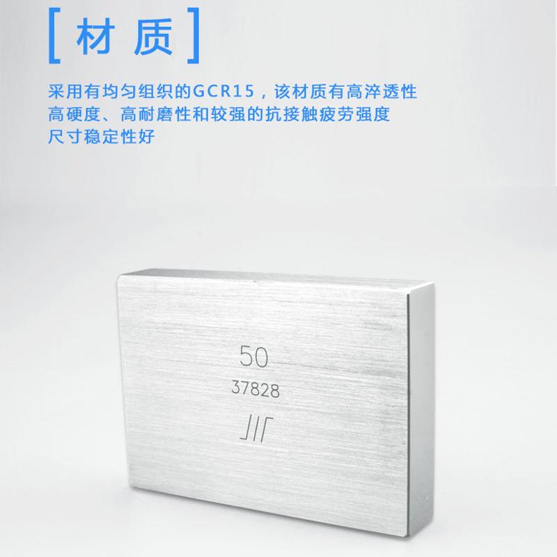 正宗川牌成量套装量块公制卡尺千分尺标准校对块规46/83块0/1/2级