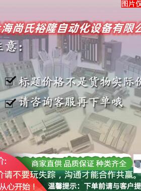 1794-T韦3G 美B国罗克尔自动化 AB电源控制模块 1794TB3G 议价
