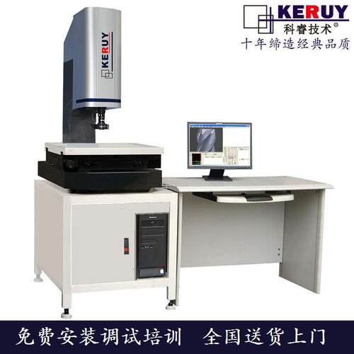 科睿二次元测量仪VMS手动影像仪厂价直销测量精确品质稳定
