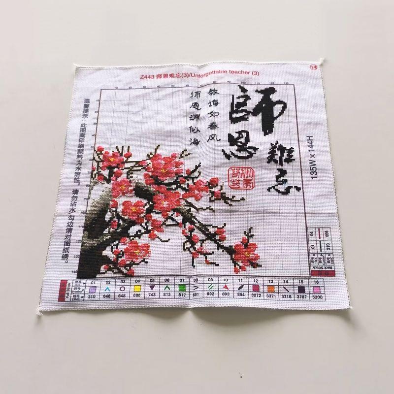 恩施难忘十字绣成品不带框纯手工已绣好2025新款客厅高端书法字画