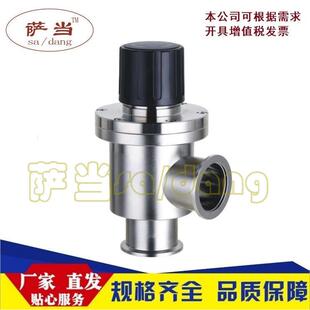 萨当GD KF型波纹管密封系列高真空挡板阀真空阀门卡箍连接 J50B