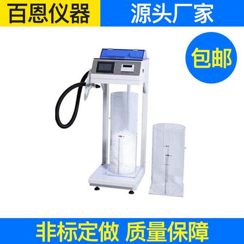 BN820型全自动羽绒蓬松度仪羽绒羽毛测试仪羽绒测试机供应