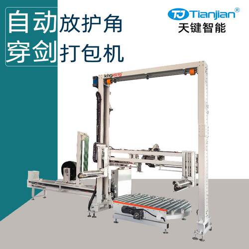 PET带托盘全自动穿剑打包机全自动放护角机栈板pp带全自动捆扎机