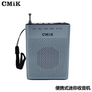 迷你收音机扬声器老年人轻便小巧无线多功能大功率收音机 CMiK新款