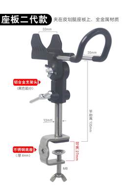 橡皮艇鱼竿支架 皮划艇充气船钓炮台渔具配件钓鱼船用钓竿固定座