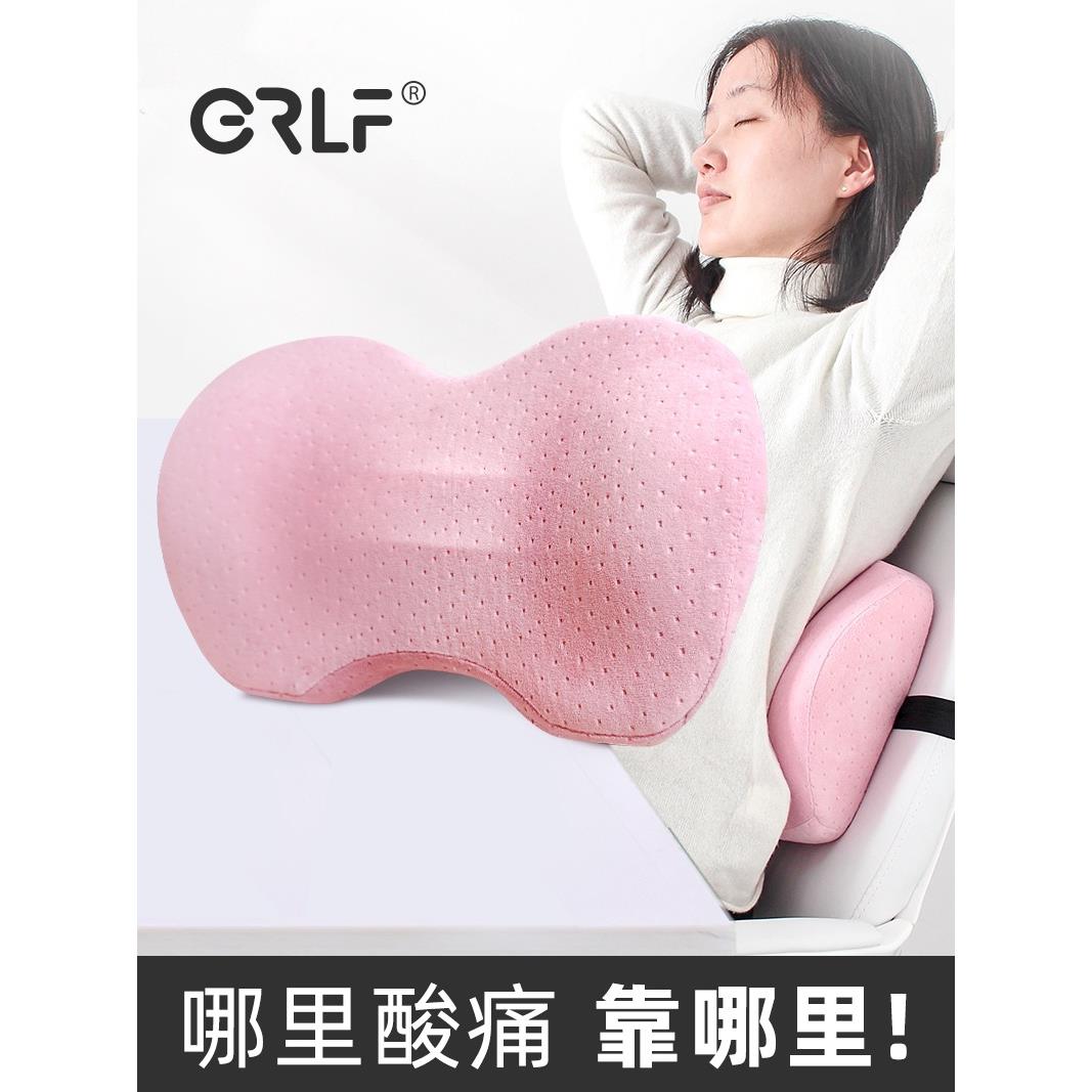 A6L办公室靠背垫靠垫久坐护腰靠枕上班座椅垫腰靠腰部枕办公椅子