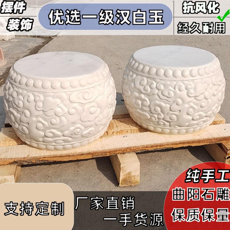 石雕汉白玉柱顶石墩子石柱墩石墩底座手工祥云彷古中式造古建园林