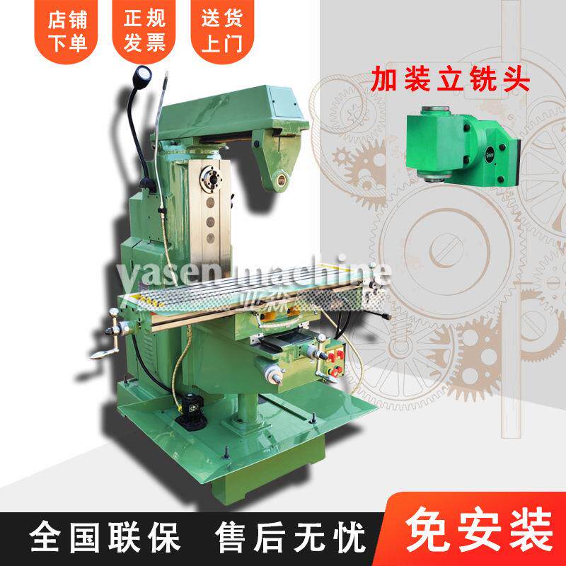 小型卧式铣床X6128普通铣床学校招标卧式金属切削齿轮卧式铣6128